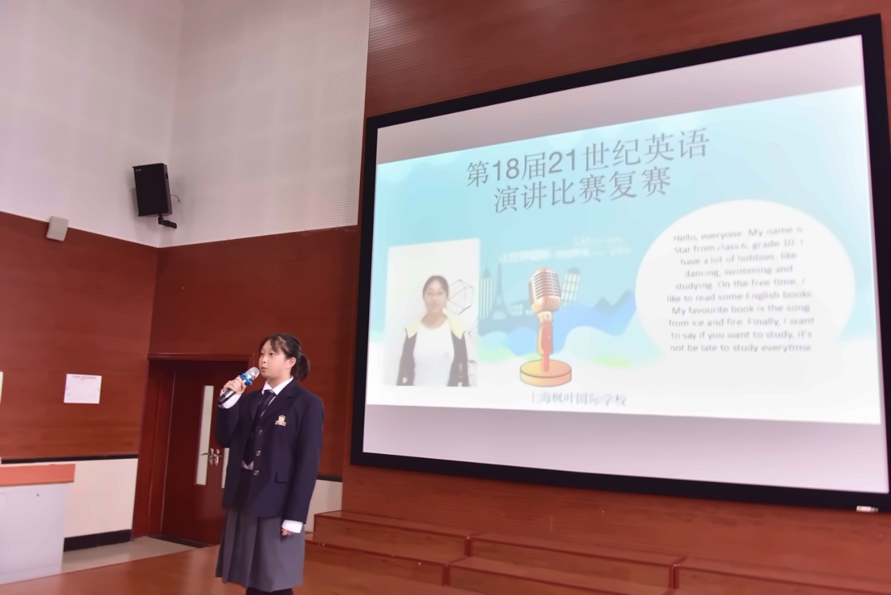 “21世纪杯”英语演讲比赛复赛.jpg