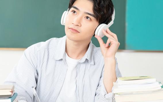 听力