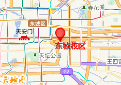 东城校区