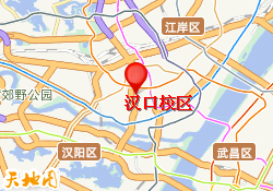 汉口校区