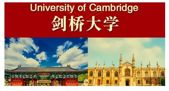 北京王府学校