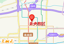 未央校区