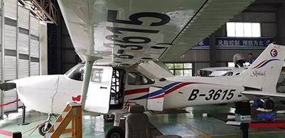 飞行原理厅