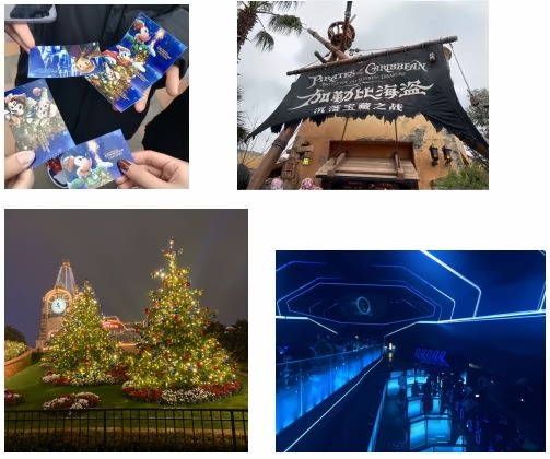 上海迪士尼乐园.jpg