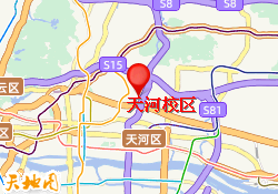 天河校区