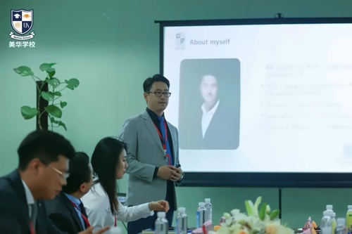 美华学校会议交流