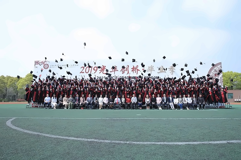 毕业合影.jpg