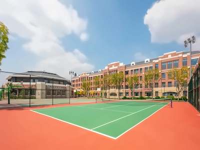 青岛赫德双语学校网球场