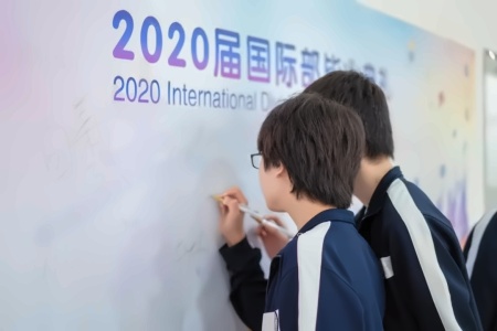 太仓华顿国际部毕业典礼.jpg