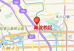 海淀校区