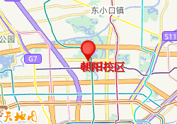朝阳校区