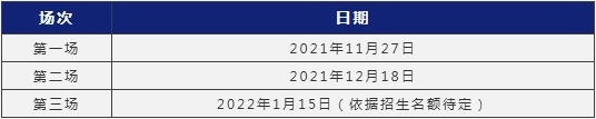 考试时间和地点.jpg