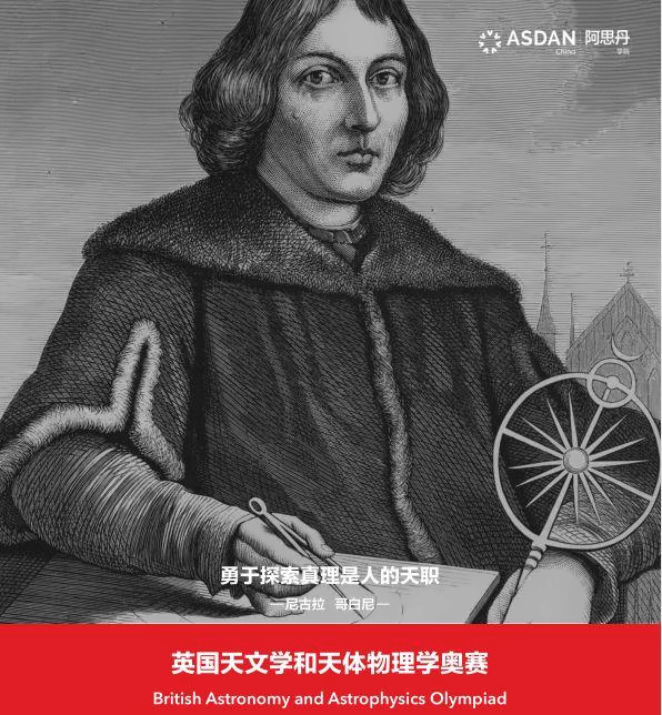 北京市私立汇佳学校竞赛获奖喜报