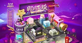 产品设计