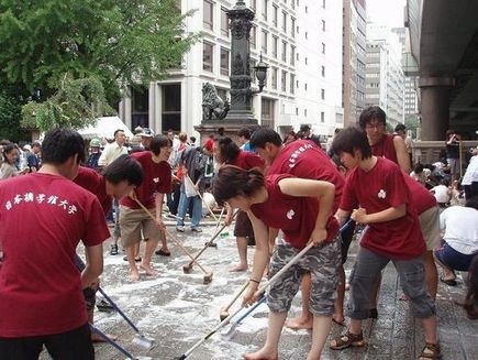 日本桥学馆大学