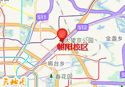 朝阳校区