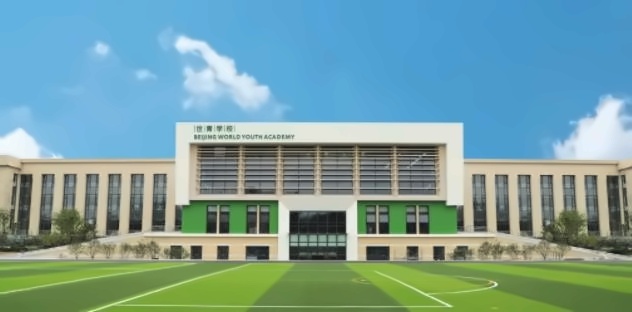 世青学校.jpg