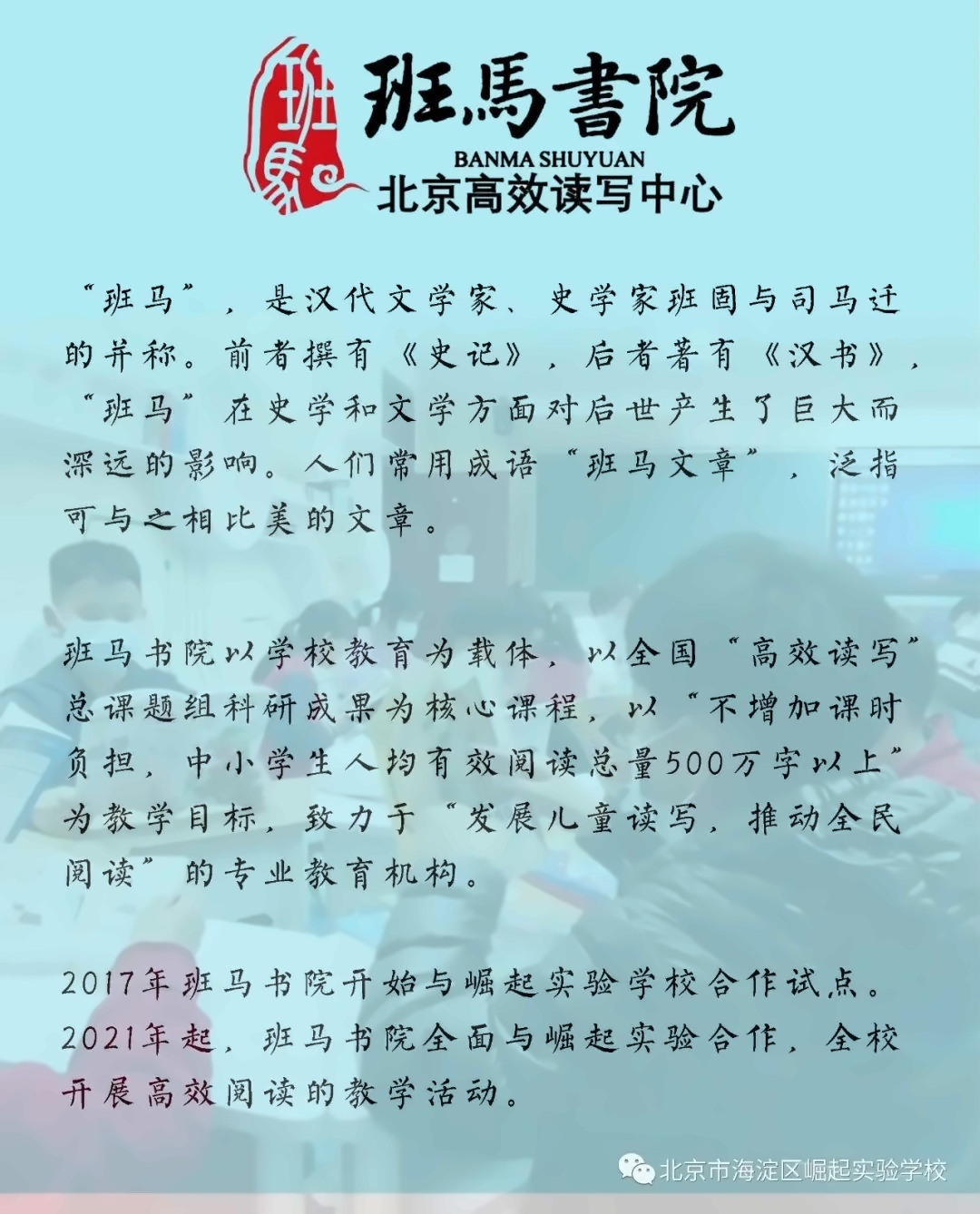 海淀.jpg
