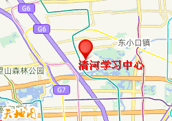 清河学习中心