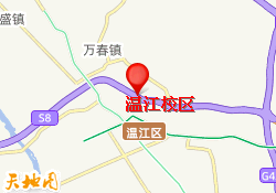 温江校区