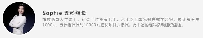 新哲文院理科知识答题竞赛