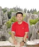 顾铁成