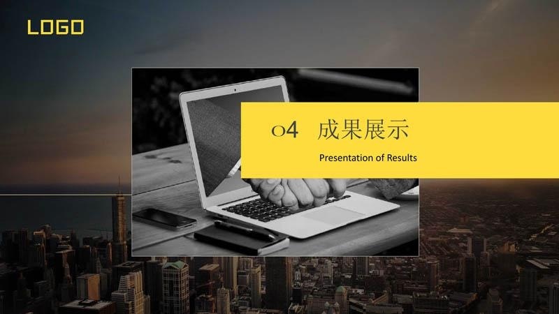 光大学校国际部