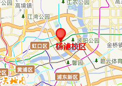杨浦校区