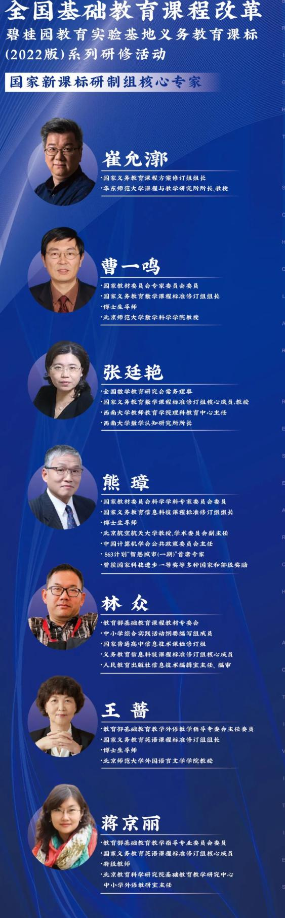南京句容碧桂园学校
