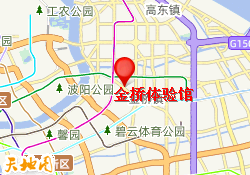 金桥体验馆