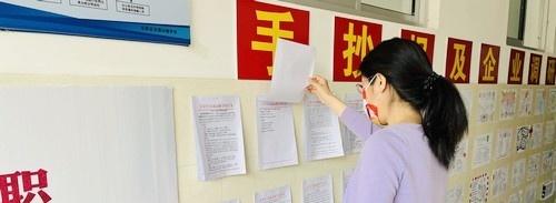 石家庄交通运输学校