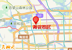 海淀校区
