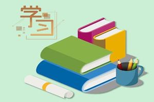 中国政法大学在职研究生考试考几科？.jpg