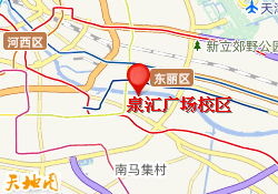 泉汇广场校区