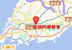在线网课教育