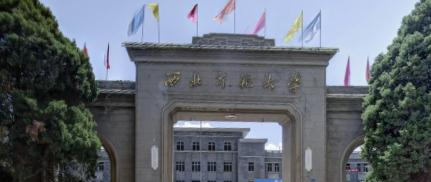 历年西北师范大学2022全国排名榜(软科+校友会）-2023参考