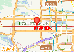 海淀校区