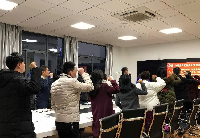 入党誓词.jpg