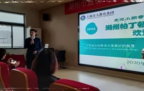 湖州帕丁顿双语学校初三年级散学典礼