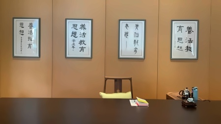 苏州工业园区外国语学校养活教育.jpg