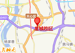 星城校区