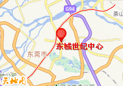 东城世纪中心