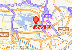 武汉校区