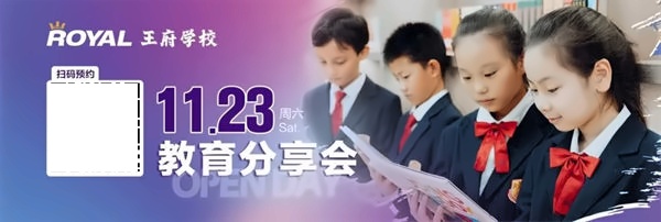 图片_20241121162346.jpg