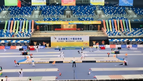 江苏省第二十届运动会青少年部“美好置地杯”击剑比赛