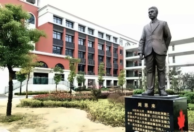 上海枫叶国际学校周**铜像.jpg