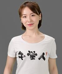 定灵子