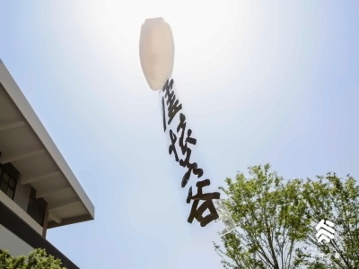 杭州云谷学校校园环境