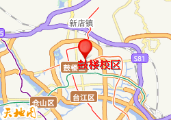 鼓楼校区
