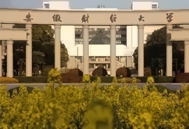 俄罗斯名校预科留学项目